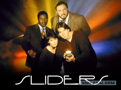 Лучше бы они не кончались