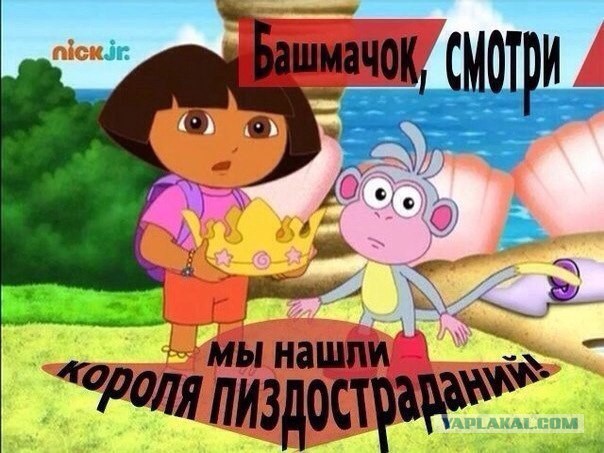 Мы – гармоничная пара