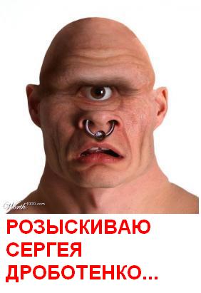 Фотожаба: Желтая пресса