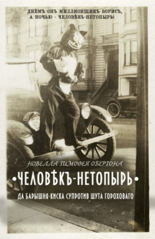 Знаменитые супергерои тогда и сейчас