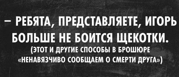 Картинки с надписями