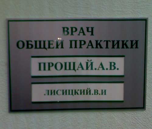 Юная тагильчанка по имени Россия получила паспорт в канун Дня России