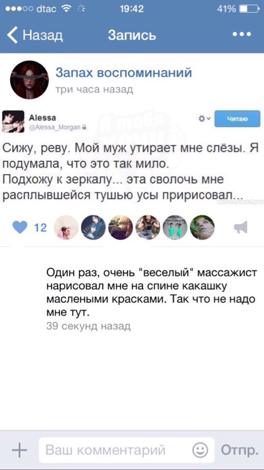 Ужасы и приколы из соцсетей 18+