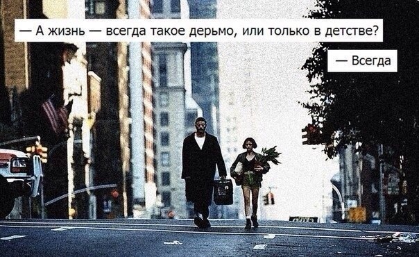 Отец-молодец