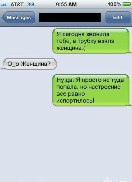 Ужасы и приколы из соцсетей 18+