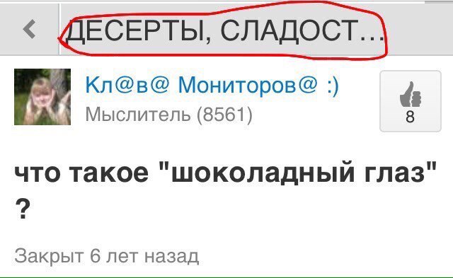 Ужасы и приколы из соцсетей 18+
