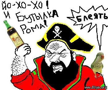 Будь мужиком. Return.