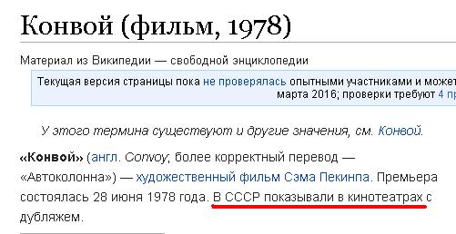Старое зарубежное кино. Лидеры советского кинопроката