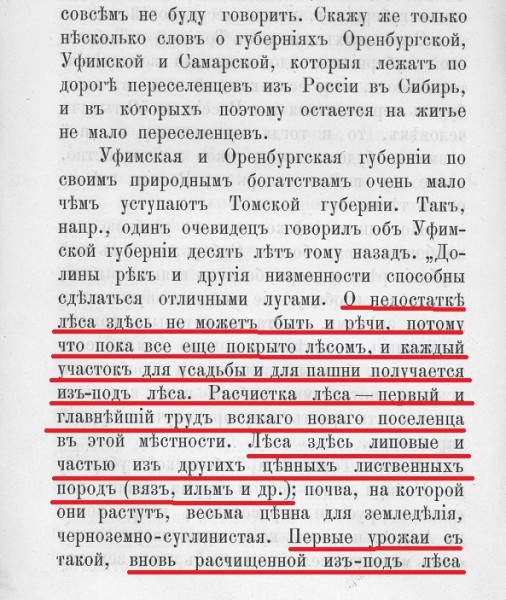 «Рассуждения о «працивилизации» — это невежество»: зачем египтяне строили пирамиды