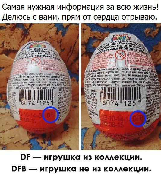Подборка картинок