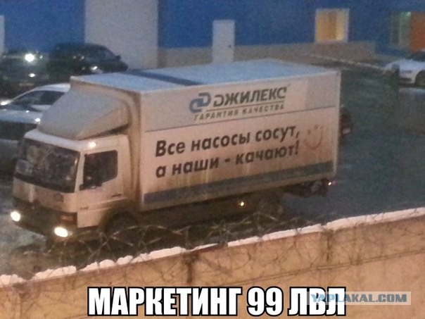 Мужская территория 2