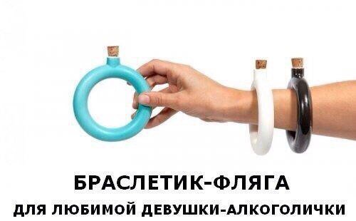 Дурацкие картинки