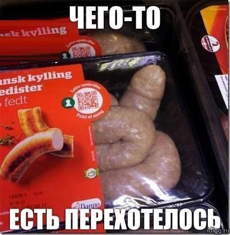 Дурацкие картинки