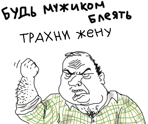Как выгнать мать ребёнка, чтобы наконец начать жить?