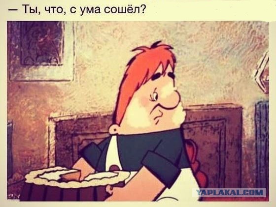 Современным ледям …