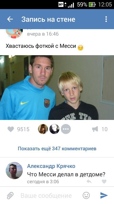Ужасы и приколы из соцсетей 18+
