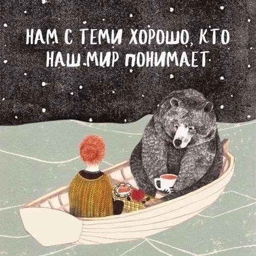 Высказывания из Интернета