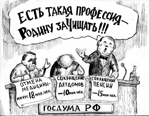 Тунеядцев отдадут на воспитание местным властям