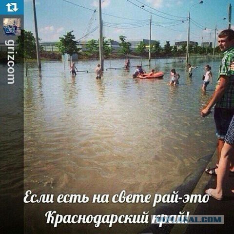Неизвестный Краснодар