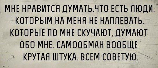 Картинки со смыслом и без - 4