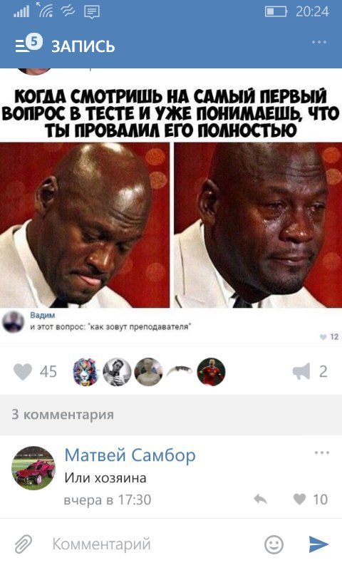 Ужасы и приколы из соцсетей 18+