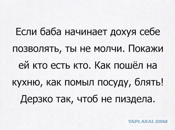 Самодостаточный мужик или нас не наклонят