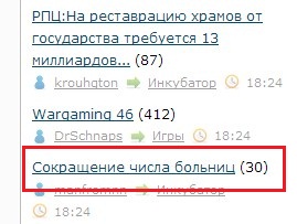 РПЦ:На реставрацию храмов от государства требуется 13 миллиардов рублей