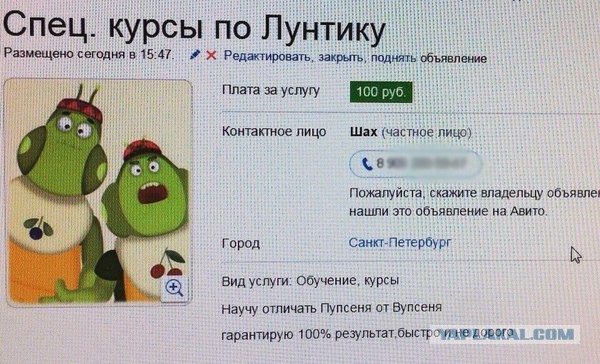 Российские мультсериалы