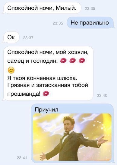 Приколы в стиле "регресс"