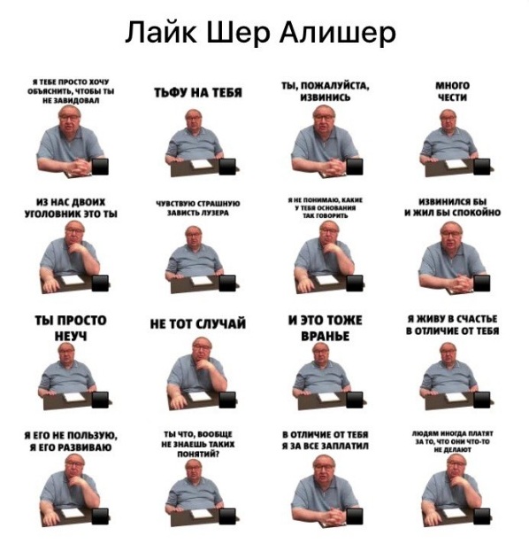 «Чувствую зависть лузера»: Алишер Усманов записал видеообращение к Алексею Навальному