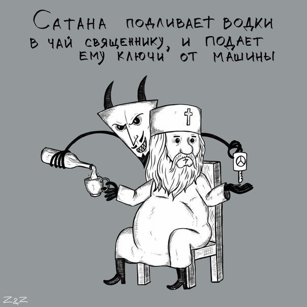 Прорыв в психиатрии.