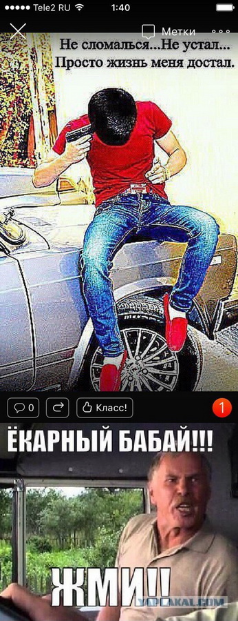 Деграклассники - 7