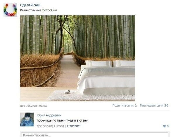 Просто Юмор и ничего больше