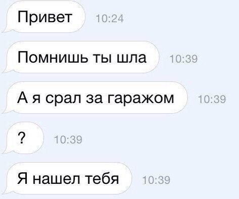 СМС-приколы