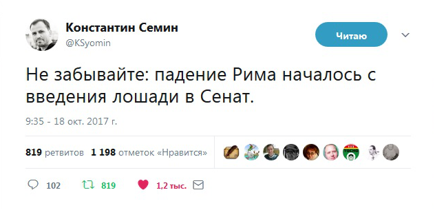 Ксения Собчак объявила об участии в президентских выборах 2018 года