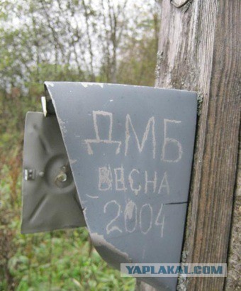 Забытая выставка ПВО