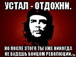 Щас вы меня заминусите.....
