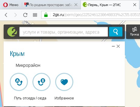 По родным просторам: забавные шутки, подкинутые морфологией русского языка на яндекс.картах