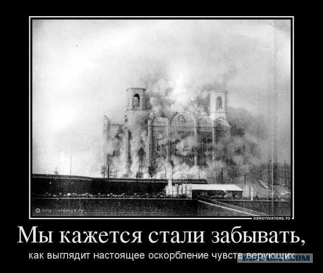 В Красноярске оштрафовали парня из-за мема с Патриархом Кириллом