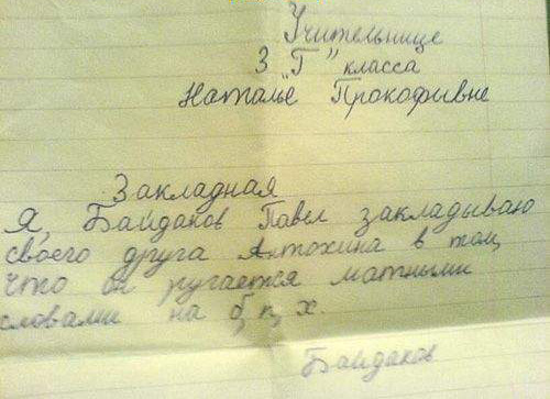 Подборка интересных и веселых картинок