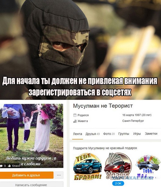Нестандартный юмор