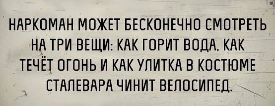 Картинки алконарко