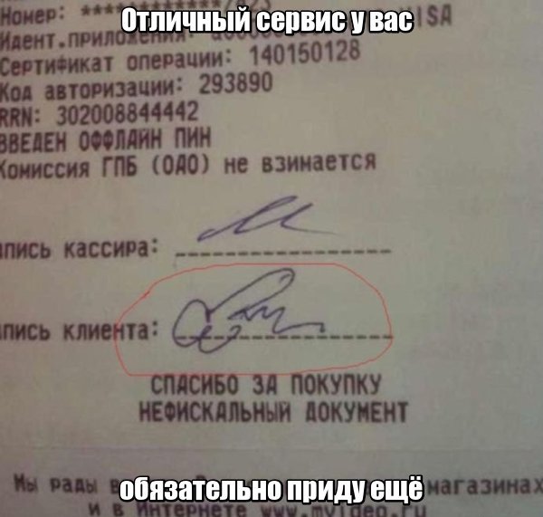 Нестандартный юмор