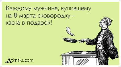 Немного веселых картинок из этих наших интернетов
