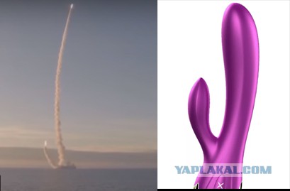 Р-30 "Булава" дрифтует