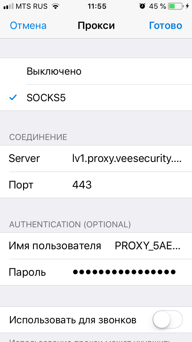 Телеграм почти всё