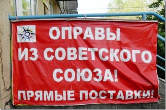 Доказательства того, что изобретательность маркетологов не знает границ