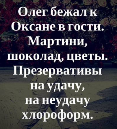 Нестандартный юмор