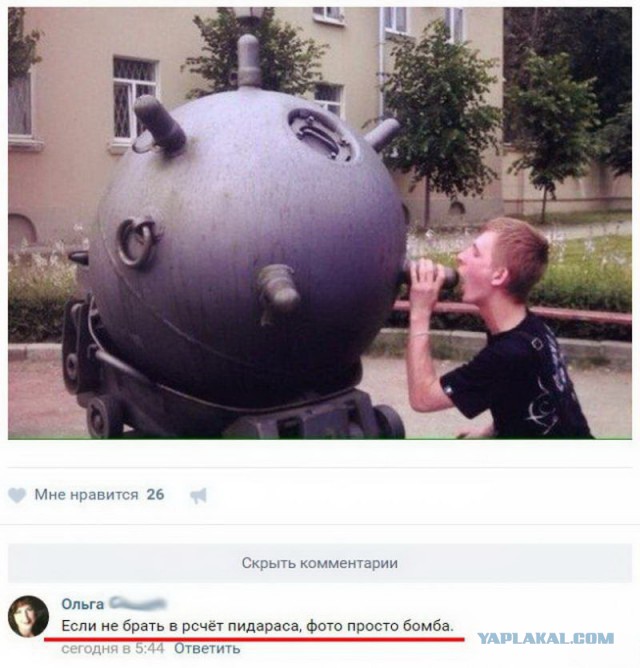 Чудики из социальных сетей