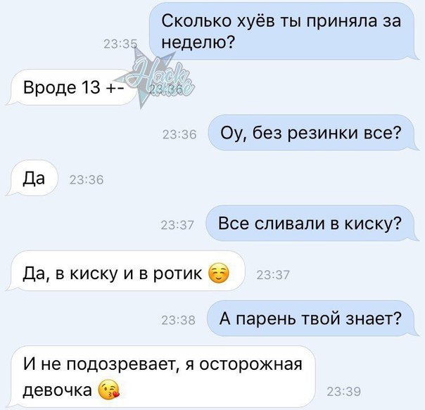 Про семейные отношения и не только